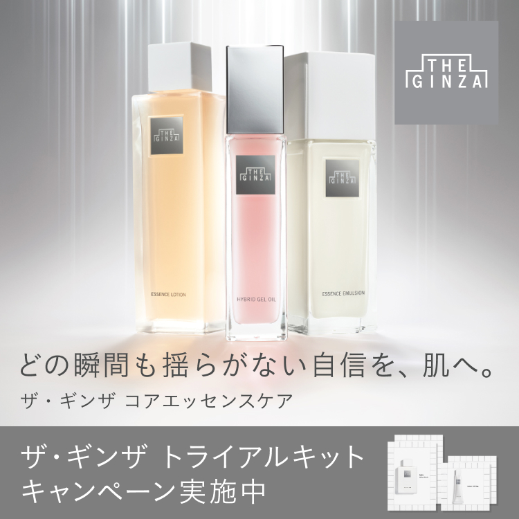 資生堂オンラインストア (@shiseido_ols) / Highlights / X