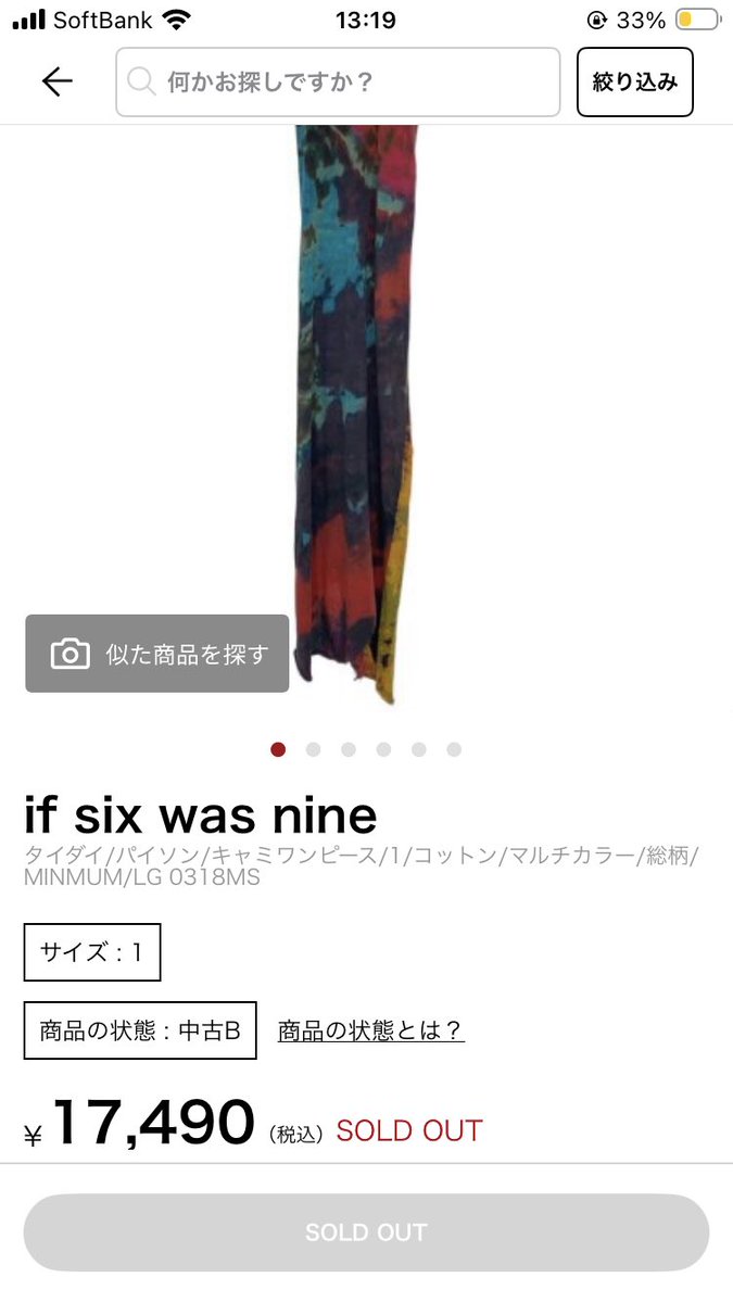 archive_dig's tweet photo. これどーなんですかね🤔
#だが置いてく https://t.co/A51rkWE15Z