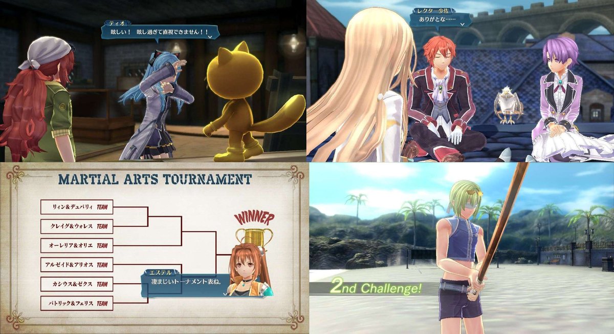 上半期ベストゲーム2026 本当に神ゲーでした。 軌跡シリーズで一番好き