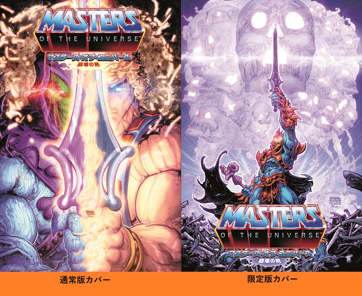 Love seeing people falling in love with MOTU because of the new movie!