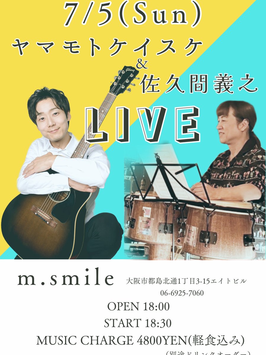 yamakei0918's tweet photo. 2026年7月のライブ情報 &amp; それ以降のライブ情報 | ヤマモトケイスケ オフィシャルBLOG
https://t.co/soSfRj8vK2
#Amebaブログ #アメブロ #弾き語り https://t.co/Pv8RFD33xO