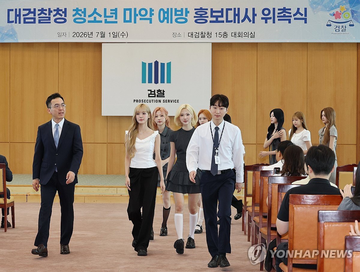 The Supreme Prosecutors' Office of Korea has officially appointed