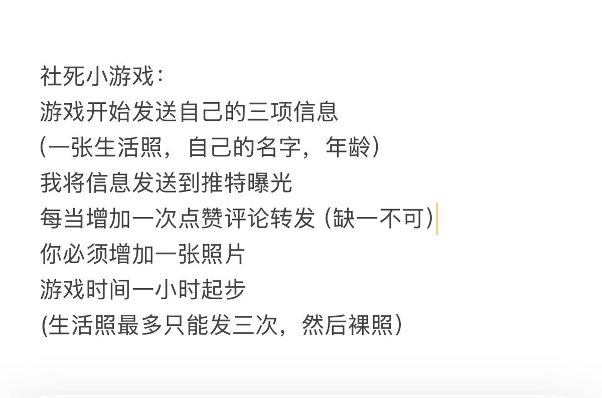 EVERTynmqg's tweet photo. 接社死游戏 、投稿  骰子游戏 #社死 #反差  #母狗 https://t.co/mu5IxYlLVj