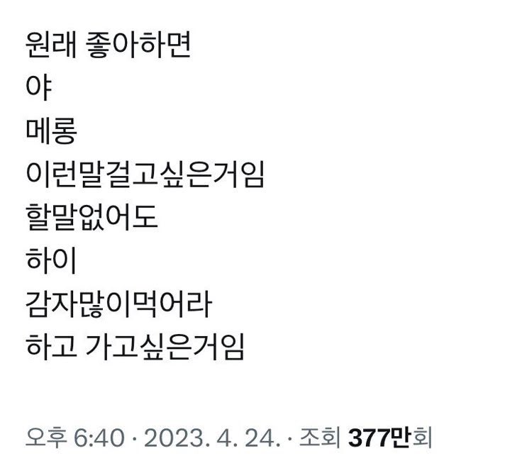 p.ᐟ tweet media