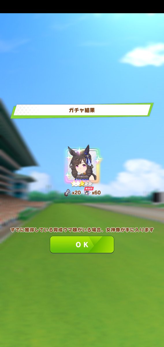 6767munayan's tweet photo. おっす🐴🥕 https://t.co/8X2jbVNRme