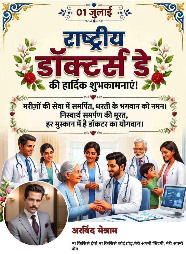 arvindmeshram74's tweet photo. https://t.co/qxPPmZhDhE