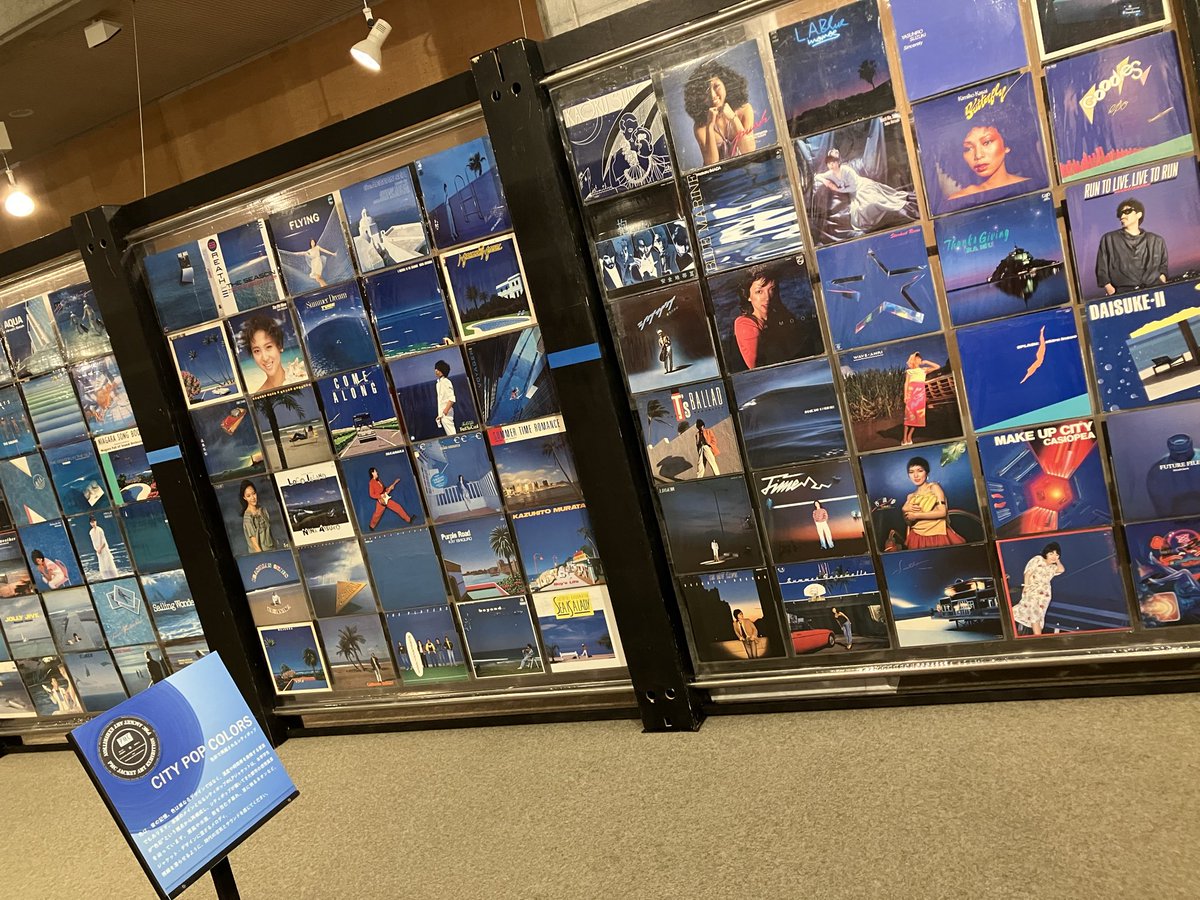 kit_pmc's tweet photo. 開催スタート🎵9/6(日)まで
PMCジャケット・アート展
CITY POP COLORS
金沢工業大学ライブラリーセンター
1F展示室
入場無料

※会場の撮影、録音、SNSへの投稿などはご遠慮いただいております。ご了承ください。 https://t.co/yPBHvZYNTR