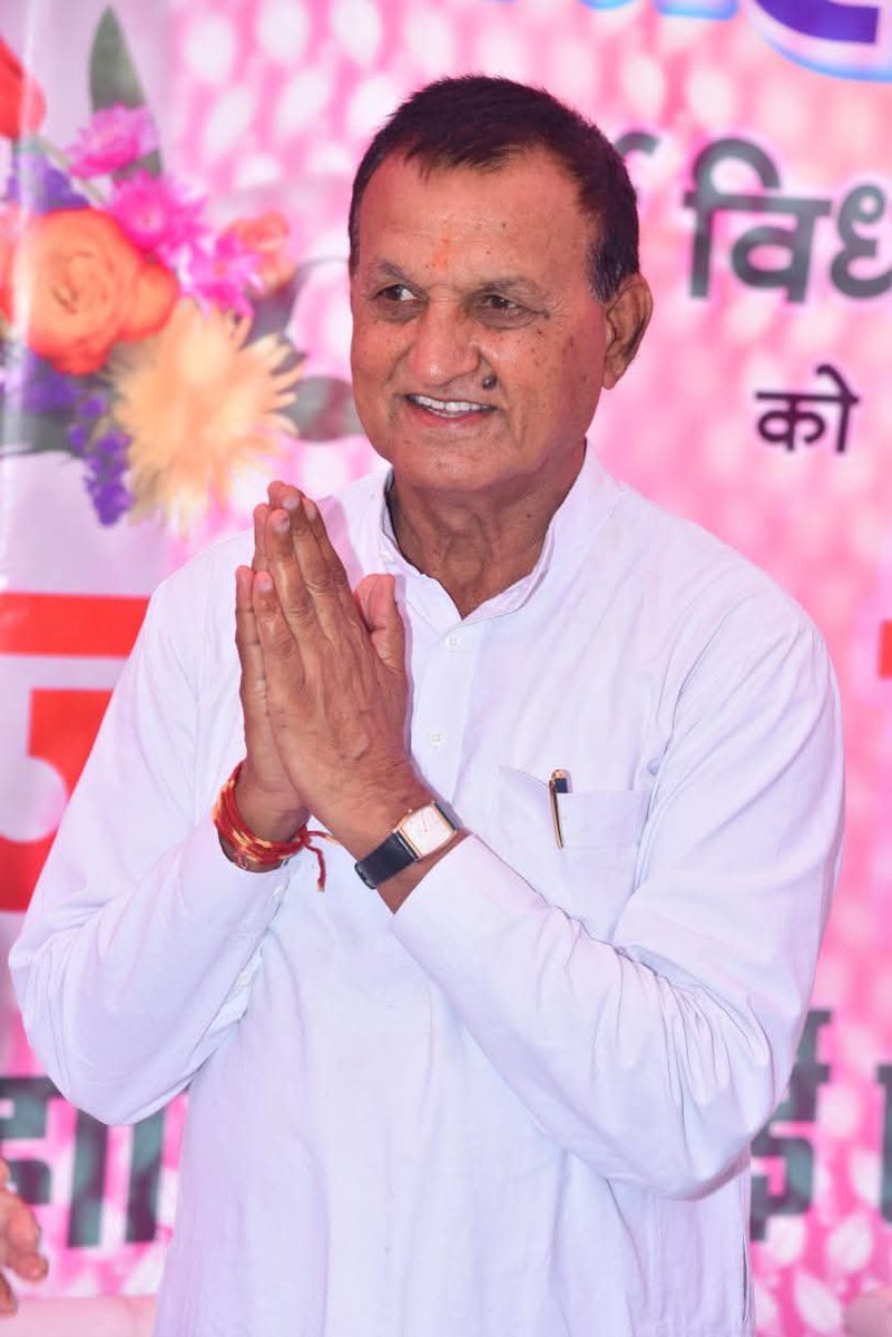 Vikram_dev_'s tweet photo. आमेर के पूर्व विधायक आदरणीय श्री गंगा सहाय जी शर्मा आपको जन्मदिन की हार्दिक शुभकामनाएँ एवं बधाई ईश्वर आपको सदैव स्वस्थ एवं प्रसन्न रखे यही ईश्वर से प्रार्थना है https://t.co/mxuHnVRg19
