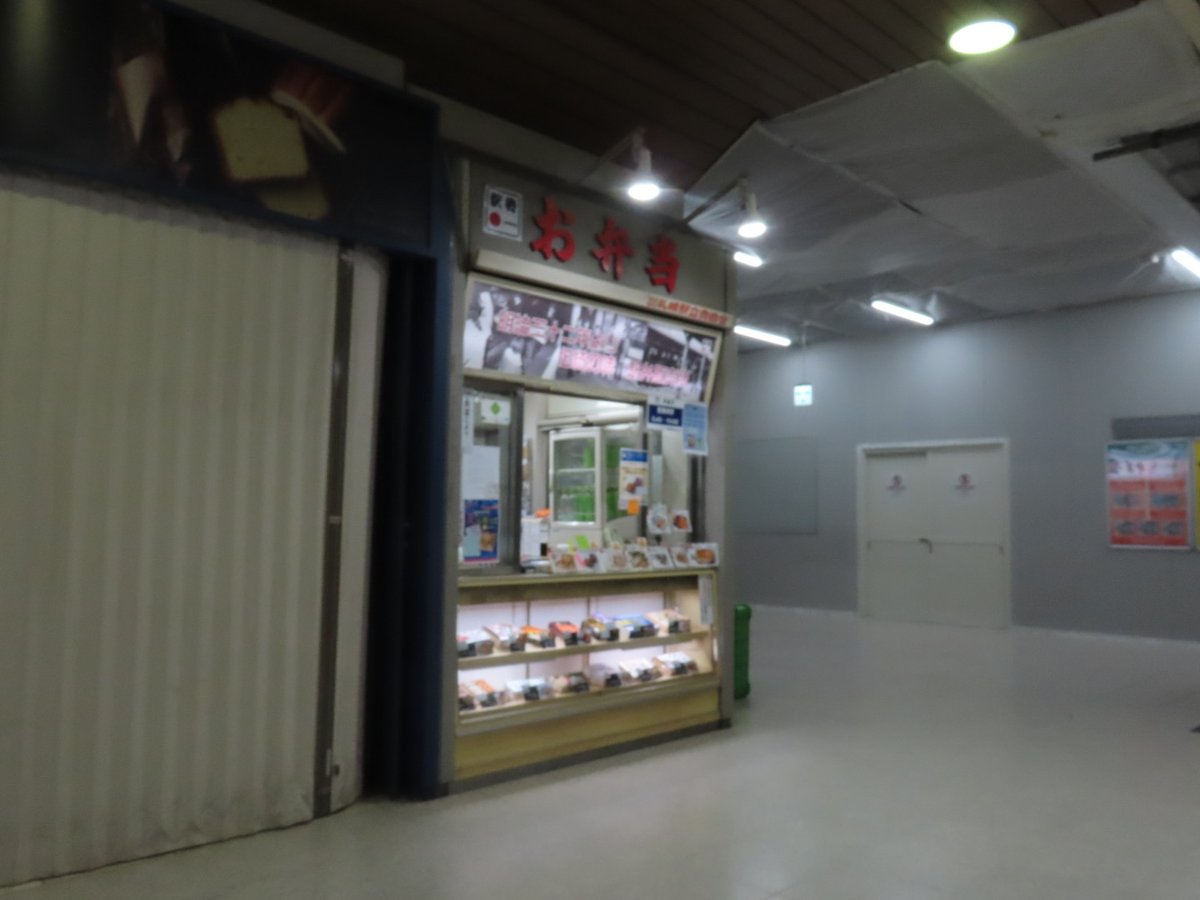 momoshima_jun's tweet photo. 札幌駅で駅弁を買う予定の皆さんに聞こえますか…。
駅弁屋の隅に陣取る『柳もち』って、実は明治39年から販売されている大ベストセラーなんですよ。
もはや札幌駅の歴史を頂けるようなものなので見つけたら是非買ってみてください。お値段なんと680円というのも最高。 https://t.co/uWQO7QdfhO