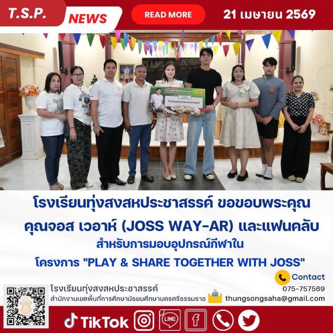 windydd11's tweet photo. Disappearing for full Apr &amp; this is not even their full schedule 🙄 the fact that joss just had a short vacation like 2 days in that resort with his mom/friend after coming to deliver the donation to school on Apr 21 &amp; back to hv public event on 23 yet just keep being stupid ig https://t.co/bcgnqHlH4F