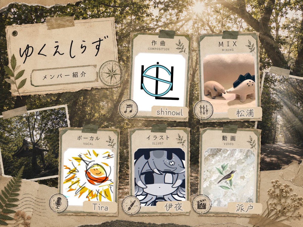tirarit52's tweet photo. ﹌﹌﹌﹌﹌﹌﹌﹌﹌﹌﹌﹌﹌﹌﹌

           Team  ゆくえしらず
          
                [ wanderlust ]

                7/1 21:00 公開

﹌﹌﹌﹌﹌﹌﹌﹌﹌﹌﹌﹌﹌﹌﹌
#VocaDuo2026告知 
#ボカデュオ2026告知 https://t.co/uoqt6AlAqy