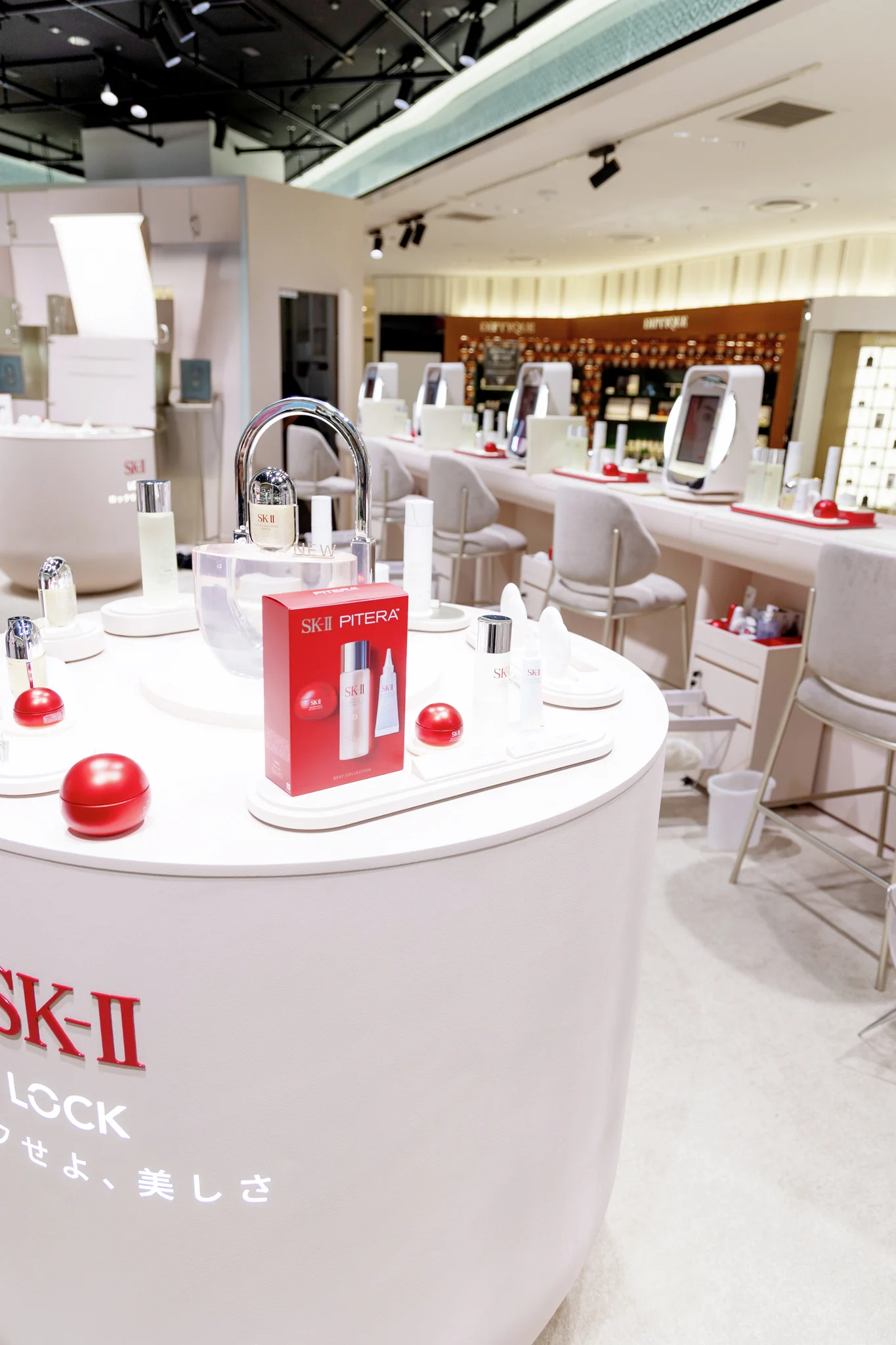 公式】 ISETAN BEAUTY MAGAZINE(三越伊勢丹化粧品オンラインストア