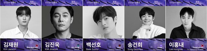 infodrakor_id's tweet photo. Nominasi Best New Actor #BlueDragonSeriesAwards2026 π
β#KimJaeWon (TVING YumisCells3)
β#KimJinWook (Disney+ LowLife)
β#BaekSunHo (Netflix IfWishesCouldKill)
β#SongGeonHee (ENA TheScarecrow)
β#LeeHongNae (TVING TheLegendOfKitchenSoldier) https://t.co/sVNMsQwZOR