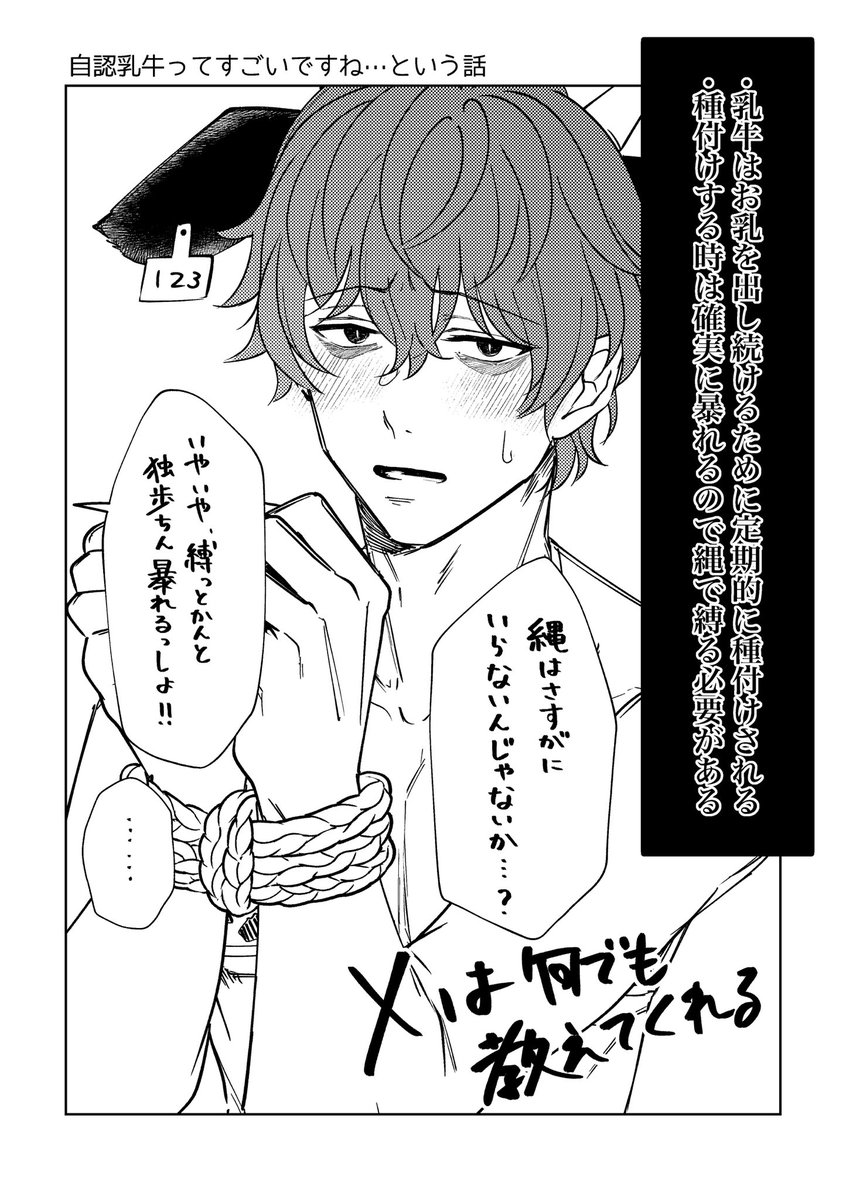 booourei's tweet photo. ヒ🎤ノ🎤ス🎤イ🎤
伊🥂冉一🍾三×観👔坂👔歩
『回避不能な独占欲』

いつもご協力ありがとうございます！
今月もひふどプチオンリーの継続開催に、できればリポストにてご協力をいただけますと幸いです！
（画像は星願で発行予定のログ本より抜粋）
よろしくお願いいたします！

#ひらいて赤ブー https://t.co/zEzCqcKHld