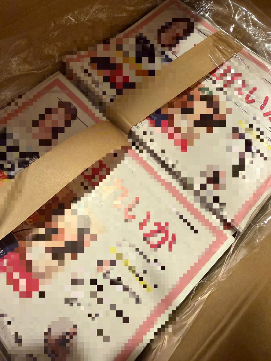 倉田れいか区政レポートも最新号が出来上がりました！ 随時