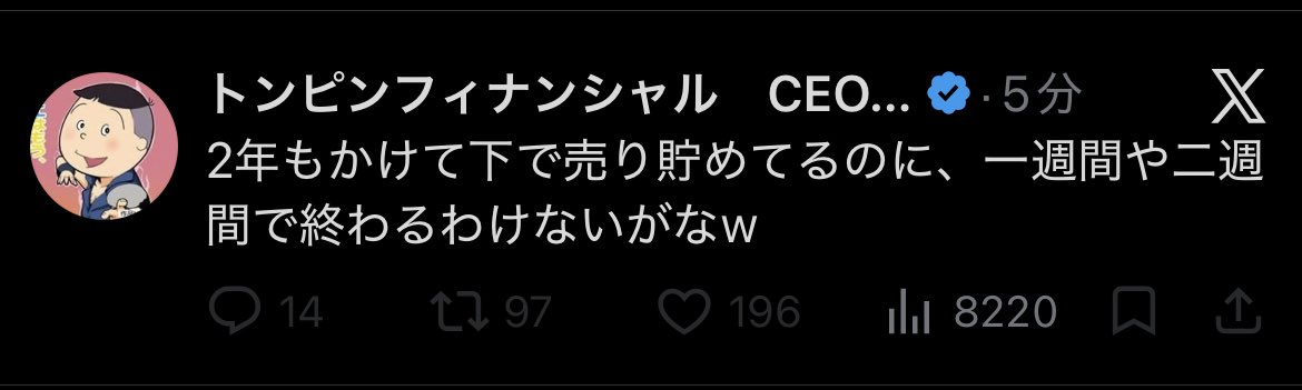 555uoow's tweet photo. 2年‼︎
凄い需給相場になりそう🤩 https://t.co/GFfYD4QcAe