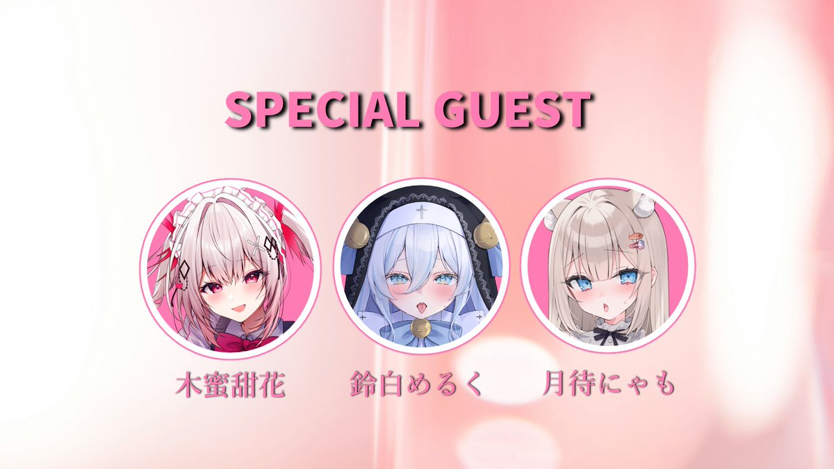 月待にゃも🍥 新作音声公開中⛪️ (@TukimachiNyamo) / Highlights / X
