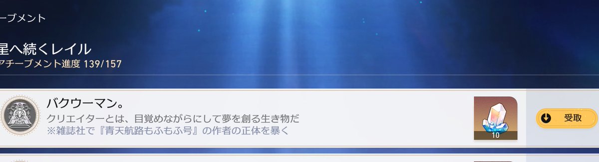 mitarsi0002's tweet photo. 距離近いし日本のネットミームだらけだし
これほんとに中国の人たちにもわかるジョークになってるのか不安になってくる https://t.co/lNF4UHxsJV