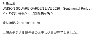 oobeya_dot_com's tweet photo. とりあえず取れた(´；ω；`) https://t.co/dOSn2jNBa5