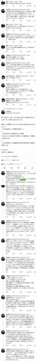 WUMnbaBO5C99576's tweet photo. @krtksk これね https://t.co/Njpm2hqRYd