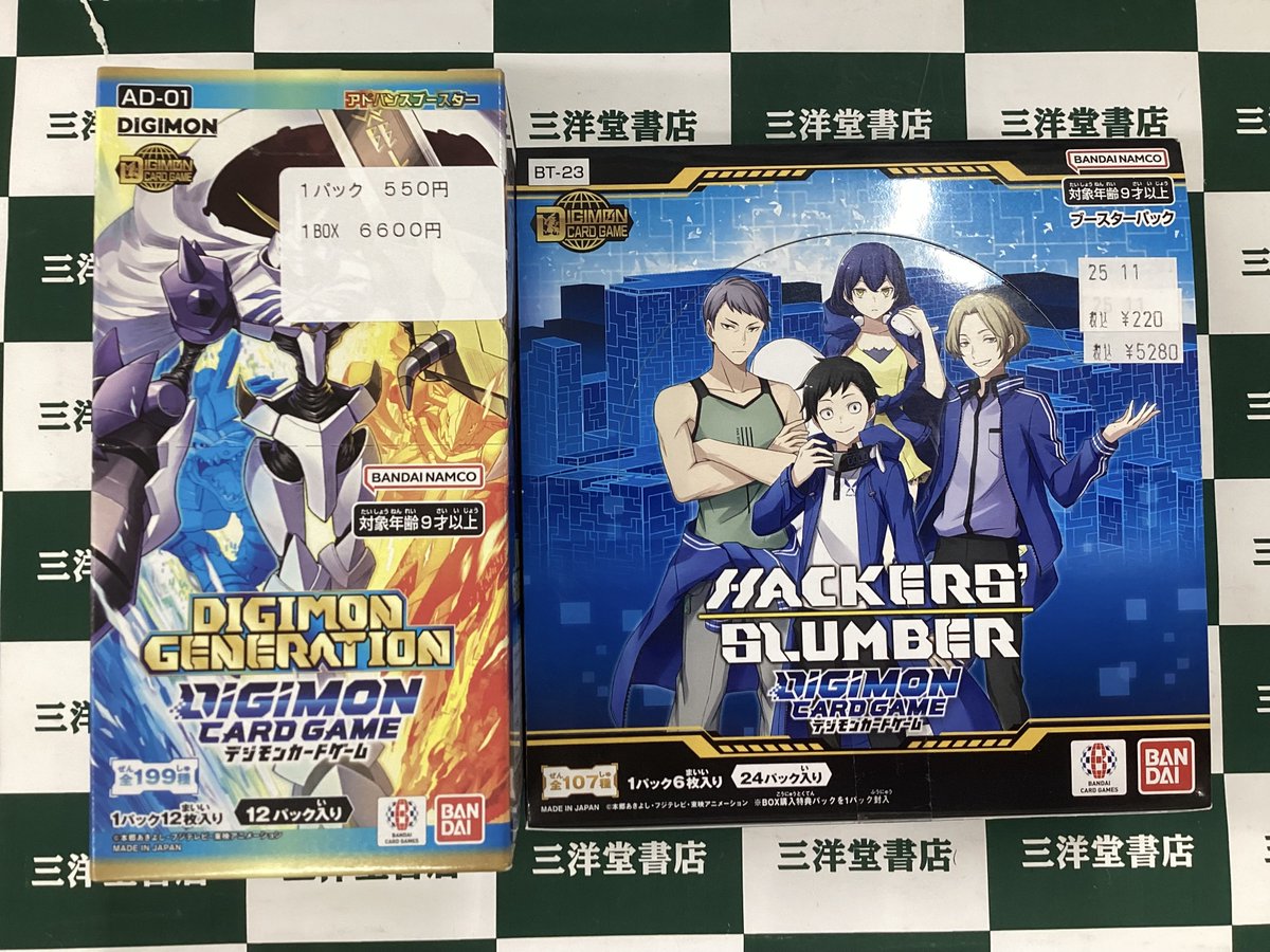 デジカ ／ 📢品切れていた商品が 📢 入荷しました‼ ＼ アドバンス