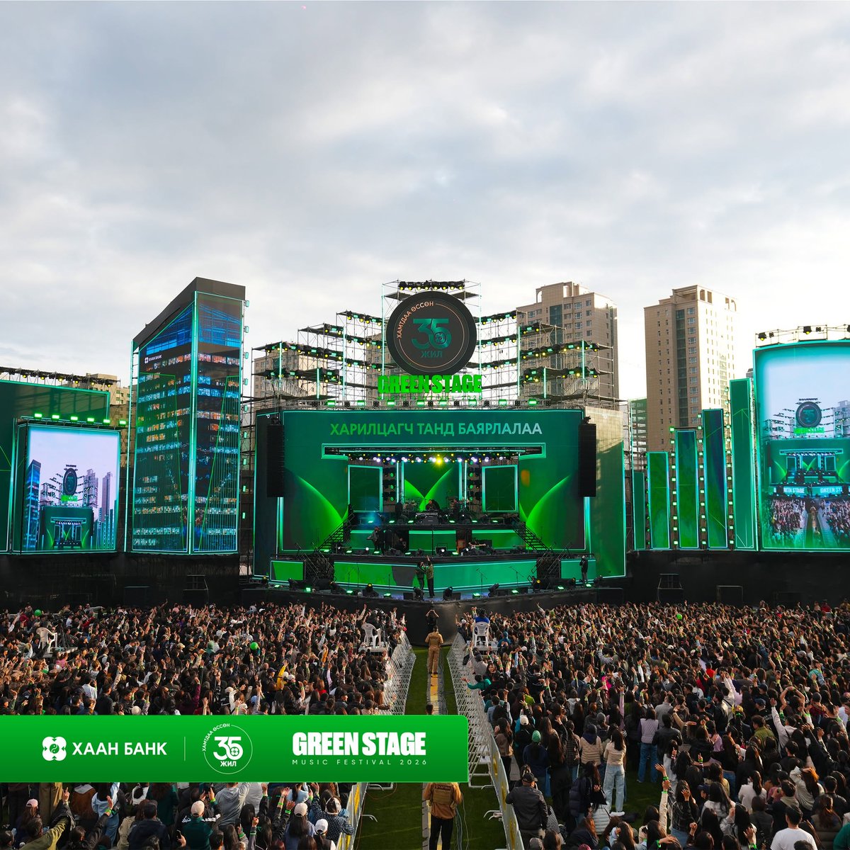 YESTECH_LED's tweet photo. MG Series lit up Green Stage Music Festival 2026 with 1,500+ MG Outdoor P3.9 LED panels! ๐ถ
๐ทBig thanks to @LEDMongolia & congrats to
@KhanBank on 35 years! Great music, great screens, great vibes.
#YESTECH #MGSeries #GreenStage2026 #LEDMongolia #OutdoorLED #LiveEvents https://t.co/gvCk6DaaDC