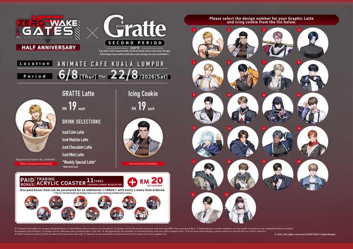 animatecafekl's tweet photo. ＼A Gathering of Popular BL Webtoons!／
✨ Celebrating the Half Anniversary of the Hit BL Game! ✨
━━━━━━━━━━━━━━━
#ZerowakeGATES Half Anniversary × Gratte ☕️
Collaboration Event Announced!
━━━━━━━━━━━━━━━

📅 Event Period
First Period: 20.07.2026 (Mon) – 05.08.2026 (Wed)
Second Period: 06.08.2026 (Thu) – 22.08.2026 (Sat)

👥 A total of 45 characters will be featured across the two event periods!

🎁 Don't miss the commemorative merchandise and exclusive acrylic coaster bonuses!

#Gratte #ZerowakeGATES #BLGame #ZWG #제로웨이크게이트 #animatecafekl