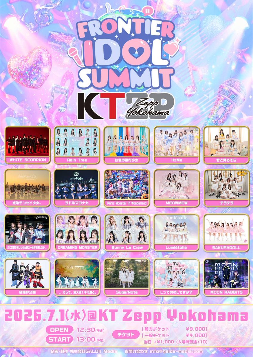 ▶︎ •၊||၊၊本日၊၊||၊・◀︎ 本日7月1日(水)KT Zepp Yokohamaに