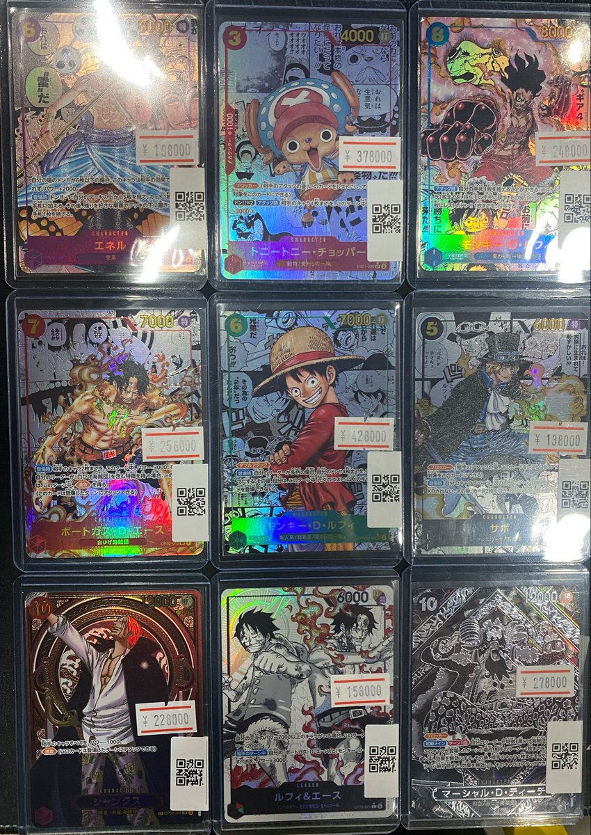 Hello! We are Japanese One Piece card lovers