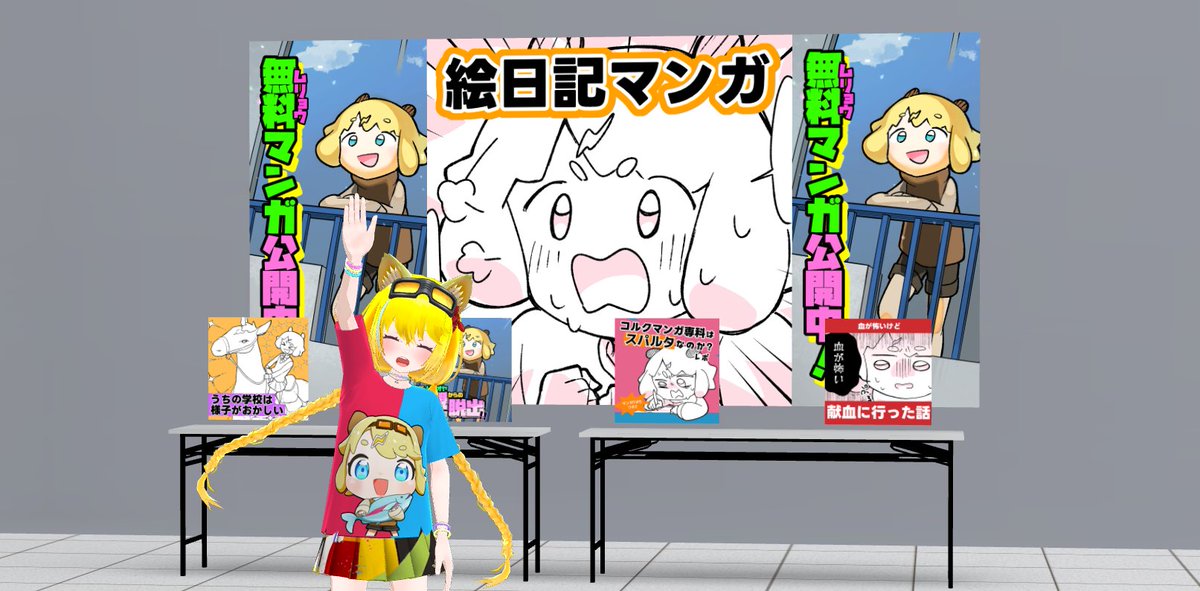 Kominato_works's tweet photo. オンライン展示会「metacomi」に参加しています！
7月中は開いているのでぜひアクセスしてみてください✨
7/19のコアデーは私もブースにいる予定です！ https://t.co/rP5cNBE2zf