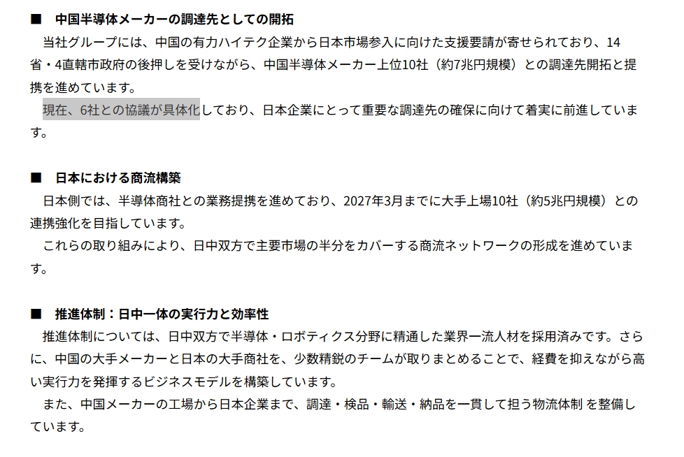 xex88888888's tweet photo. 宮越ホールディングス（6620）何かあった訳ではないが前日比-14％強の暴落...HPにてお知らせ追加されたというか、すり替えられたのでｗ

東証の提示開示は修正できないので今回HPにて編集を行ったとのことだが、まだ提携もしていないのに中国のメモリー企業2社の名前を出すなって話ではないかなｗ

っで、その事について引き続き電話で確認したところ、スポット価格で仕入れている訳ではないし、7月中には上記二社と提携するべきよう動いていると、結構威勢のよい返答がきたが、そこまで言って大丈夫なんか？

あとWICの銀行融資の件については、まだ時間がかかるが1000億円前後のシンジゲートローンを組むにあたり、銀行間との比率で話あっているそう（銀行団はかなりの前向きな話との事で、これから数ヵ月単位でみたら、下値は買い場だと思うが、如何せん宮越ですからね...自己責任で...