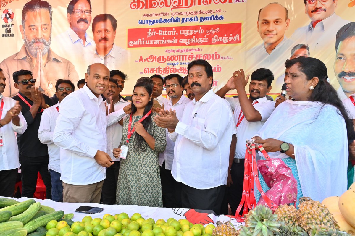 maiamofficial's tweet photo. மக்கள் நீதி மய்யம் கட்சியின் தலைவரும், மாநிலங்களவை உறுப்பினருமான திரு. கமல் ஹாசன் @ikamalhaasan அவர்களின் வழிகாட்டுதலுடன், 

சென்னை மண்டல செயலாளர் திரு.T.மயில்வாகனன் @imayilvagan அவர்களின் வாழ்த்துக்களுடன், 

சென்னை, பெரம்பூர் & திரு வி.க.நகர் மாவட்ட செயலாளர் திரு.V.உதயகுமார் @udayakumarmnm அவர்கள் ஏற்பாட்டில்

திரு.வி.க நகர் மநீம மாவட்டத்தில், பொறுப்பேற்ற புதிய நிர்வாகிகள் மற்றும் உறுப்பினர்களுக்கு கட்சியின் அடையாள அட்டைகள் வழங்கப்பட்டன. தொகுதி நிர்வாகிகளுடன் கலந்துரையாடலும் நடைபெற்றது. 

மேலும் கோடைக்கால தாகம் தீர்க்கும் பொருட்டு பொதுமக்களுக்கு நீர்மோர், பழச்சாறு மற்றும் குளிர்பானங்கள் வழங்கப்பட்டன மற்றும் 50 மகளிர் பயனாளர்களுக்கு புடவைகள் வழங்கப்பட்டன. 

கட்சியின் தலைமை நிலையச் செயலாளர் திரு.செந்தில் ஆறுமுகம் @sentharu அவர்கள் தலைமை வகித்தார். 

இவ்விழாவில் அண்ணா நகர் & விருகம்பாக்கம் மற்றும் R.K. நகர் மாவட்டச் செயலாளர்கள்,  முறையே திரு.சண்முக சுந்தரம், திரு.பூ.கோவிந்தராஜ் ஆகியோர் பங்கேற்றனர். 

துணை மாவட்ட செயலாளர்கள் 
திரு.K.T.வெங்கடேசன் (திரு. வி. க நகர்)
திரு.கணேசன் (பெரம்பூர்) 

உள்ளிட்ட திரு.வி.க நகர் & பெரம்பூர் மநீம மாவட்டங்களின் செயலாளர்கள், அணி அமைப்பாளர்கள் மற்றும் மாவட்ட, நகர, வட்ட, கிளை நிர்வாகிகள் மற்றும் தொண்டர்கள் பங்கேற்றுச் சிறப்பித்தனர். 

திரு.வி.க நகர் நிர்வாகிகள்
நகர செயலாளர்கள் 
திரு.M. A.வேலா
திரு.தண்டபாணி
திருமதி.தேவகுமாரி (மகளிரணி)
செல்வி.காவியா (மகளிரணி)

வட்டச் செயலாளர்கள் 
திரு.K.பிரசாத். 
திரு.சண்முகம்
திரு.சீனிவாசன்
திரு.அப்துல் மஜீத் 
திரு.துரைராஜ் 
திரு.கிருஷ்ணமூர்த்தி 
திரு.பரமகுரு

கிளைச் செயலாளர்கள் 
திரு.K. சுரேஷ்
திரு.S.சார்லஸ் 
திரு.P. பிரபாகர்
திரு.P.பூபதி
திரு.சசிகுமார்
திரு.Y.முரளிதரன் 
திரு.R.பிரபு
திரு.K.J.ஆமோஸ் 
திரு.L.மாதவன்
திரு.G.ரகுராம்
திரு.பன்னீர்செல்வம்
திரு.பிரேம்
திரு.அசோக் குமார்

பெரம்பூர் மாவட்ட நிர்வாகிகள் 
திரு.ஆனந்த், மாவட்ட பொருளாளர் 
திரு.கமல் கருணா (SC/ST அணி மாவட்ட அமைப்பாளர்
நகரச் செயலாளர்கள்
திருமதி.ரேவதி 
திரு.ரமேஷ் 
திரு.வாசன் 
திரு.தரம் குமார்
திரு.இந்திரேசன்
திரு.கார்த்திக்
திருமதி.காதம்பரி
வட்டச் செயலாளர்கள் 
திரு.பத்மநாபன் 
திரு.ராஜா ரகுமான் 

கொளத்தூர் 
அணி அமைப்பாளர் 
திரு.T.R.சதீஷ்
நகர செயலாளர் திரு.ராஜேந்திரன் மற்றும் கட்சித் தொண்டர்கள் கலந்துக்கொண்டு சிறப்பித்தனர்.

#KamalHaasan 
#KamalHaasan_MP
#MakkalNeedhiMaiam