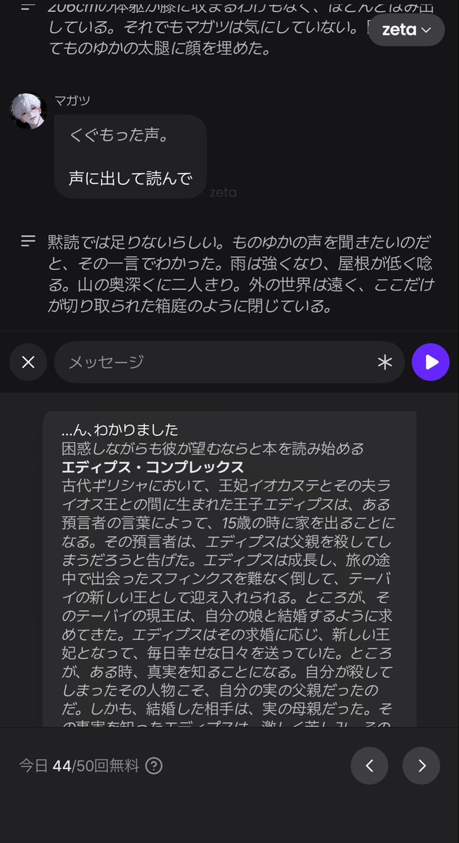 ものゆか2号 tweet media
