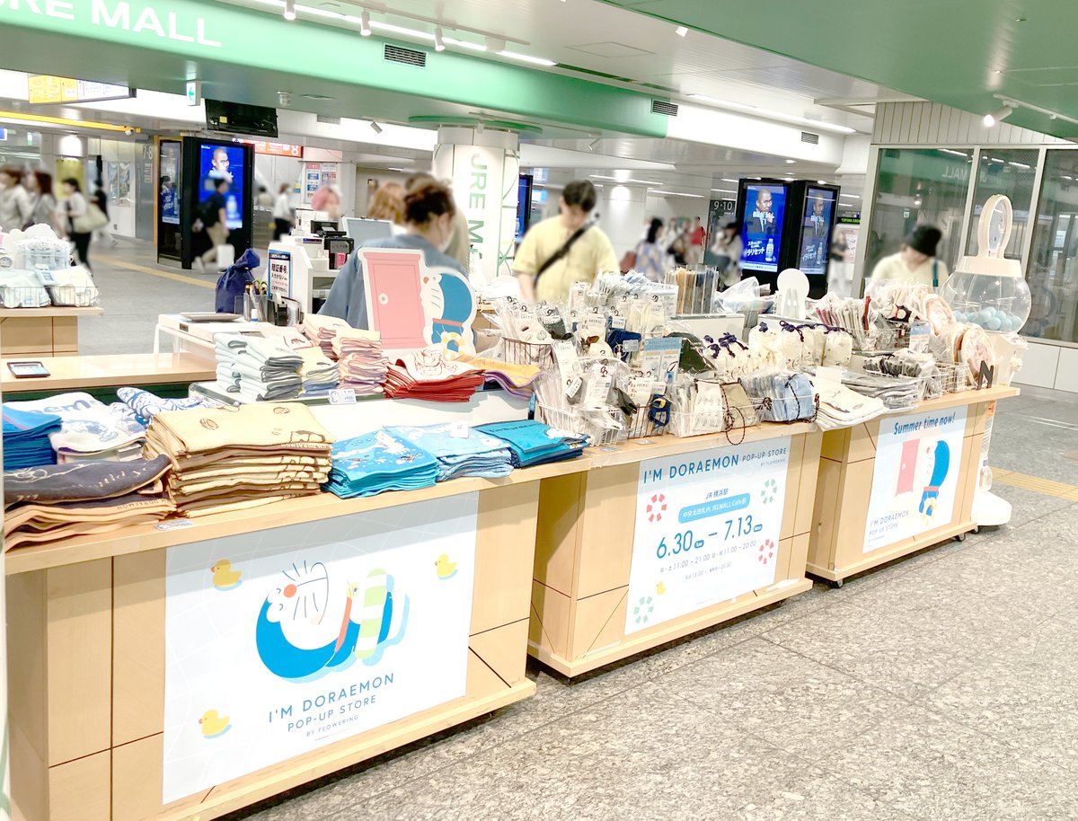 flowering_press's tweet photo. 【I’m Doraemon】POP-UP STORE in JR横浜駅中央北改札内 JRE MALL Cafe前にて開催中！会期は7/13(月)まで！
営業時間は 月～土 11:00～21:00 日祝 11:00～20:00です。
※最終日は20:00まで 
お近くの方はぜひお越しください��� 
#アイムドラえもん #ドラえもん https://t.co/rj6WSNbbrh