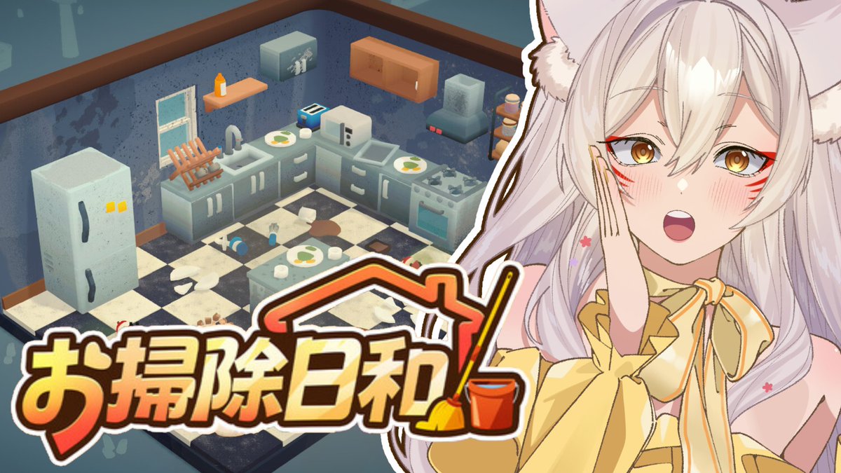 （2月VIP 10%off中） きつねのしっぽ♪です❣0201 Post by 狐乃里しらほ🦊🤍🌾@きつね系VTuber on X: スタート！