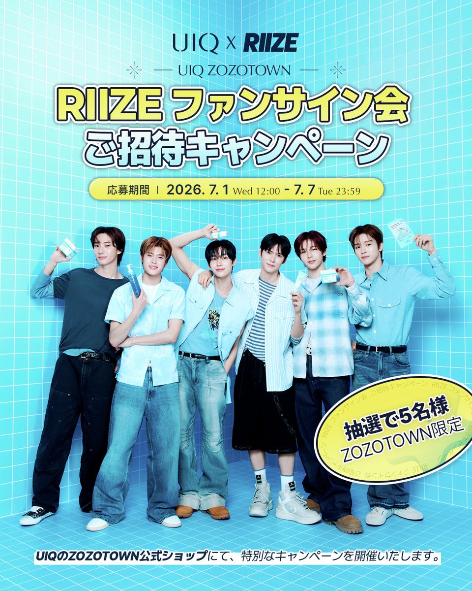 ZOZOTOWN (@zozojp) / Posts / X
