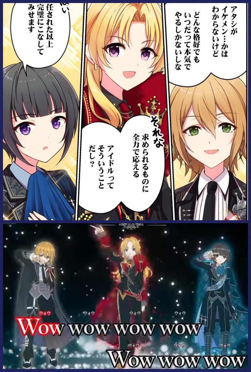 Sio0612's tweet photo. ROSEのPV発表後、今改めて公式漫画を見ると「まだ何も知らされていない3人」に見えて味わい深い https://t.co/KT3g2Sgzaq