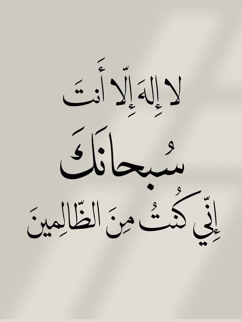 Azkarrna's tweet photo. ٰ https://t.co/0b3yo2KbBl