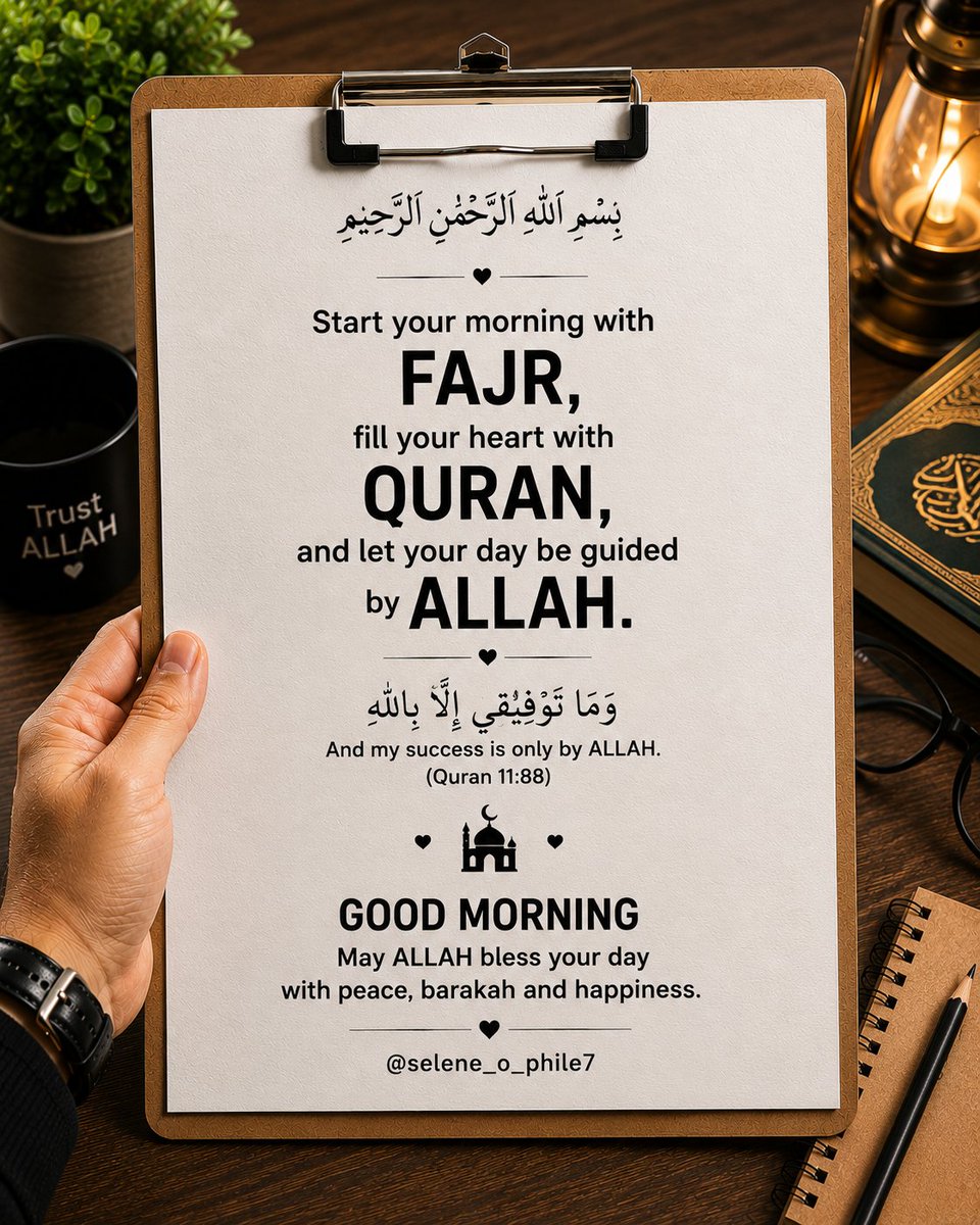 selene_o_phile7's tweet photo. May Allah bless your day with barakah, peace, and endless mercy. Ameen.🌸 https://t.co/n6uhYNYmhW