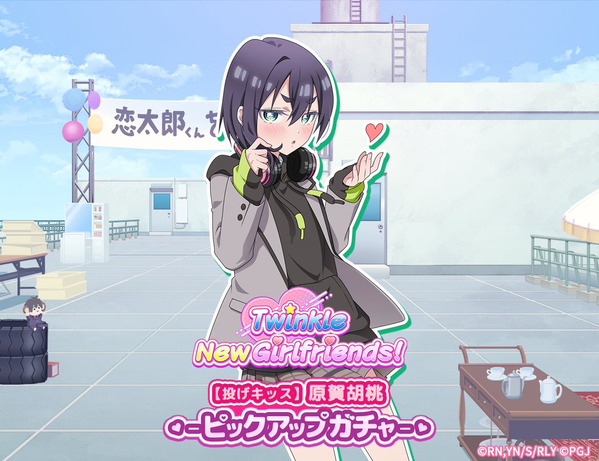 ゲーム『君のことが大大大大大好きな100人の彼女 ビビーン!!とパズル』公式 tweet media