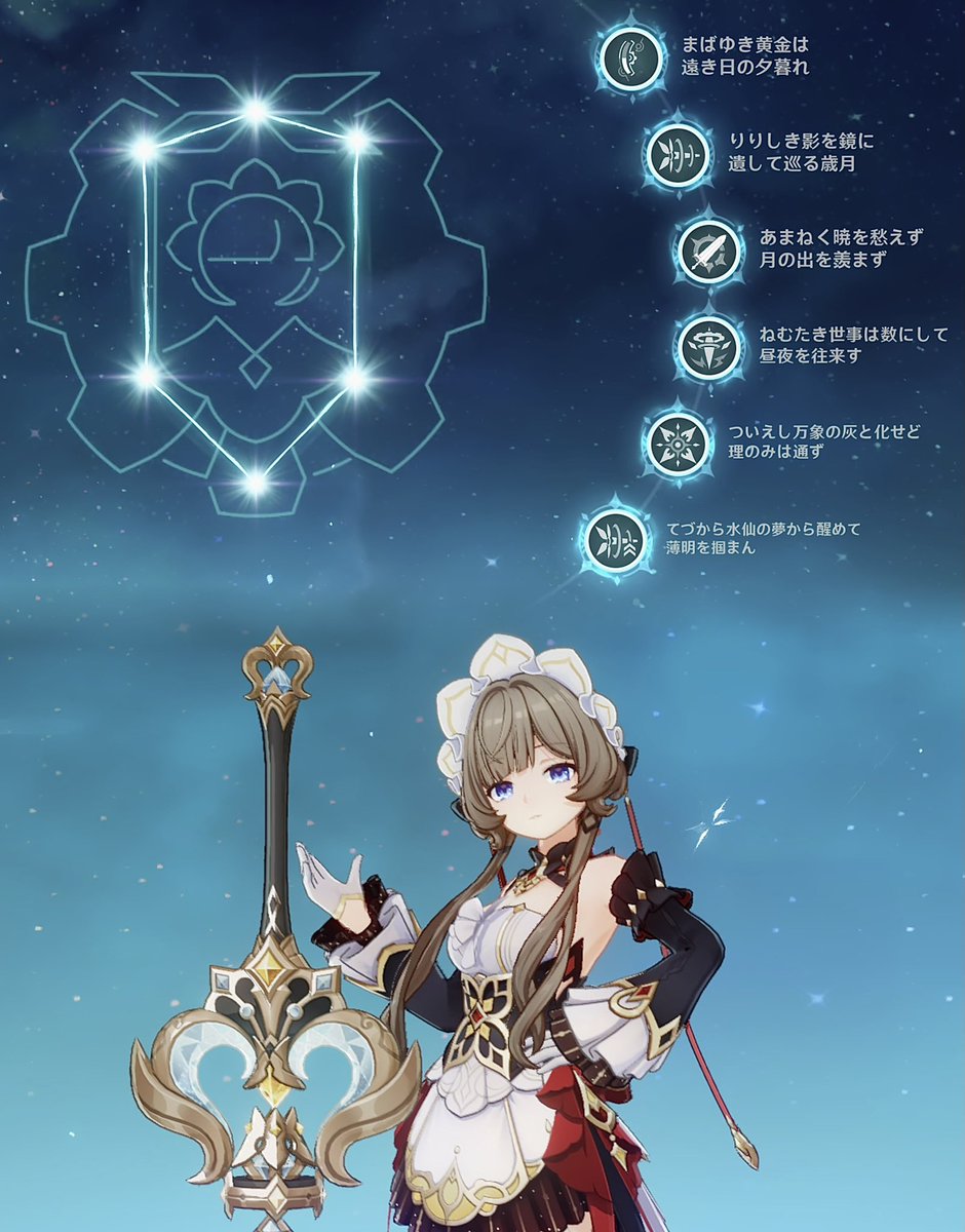 __moon_45's tweet photo. サンドローネ完凸♩おかえりт  т♡♡♡ https://t.co/TxKd4fdt6z