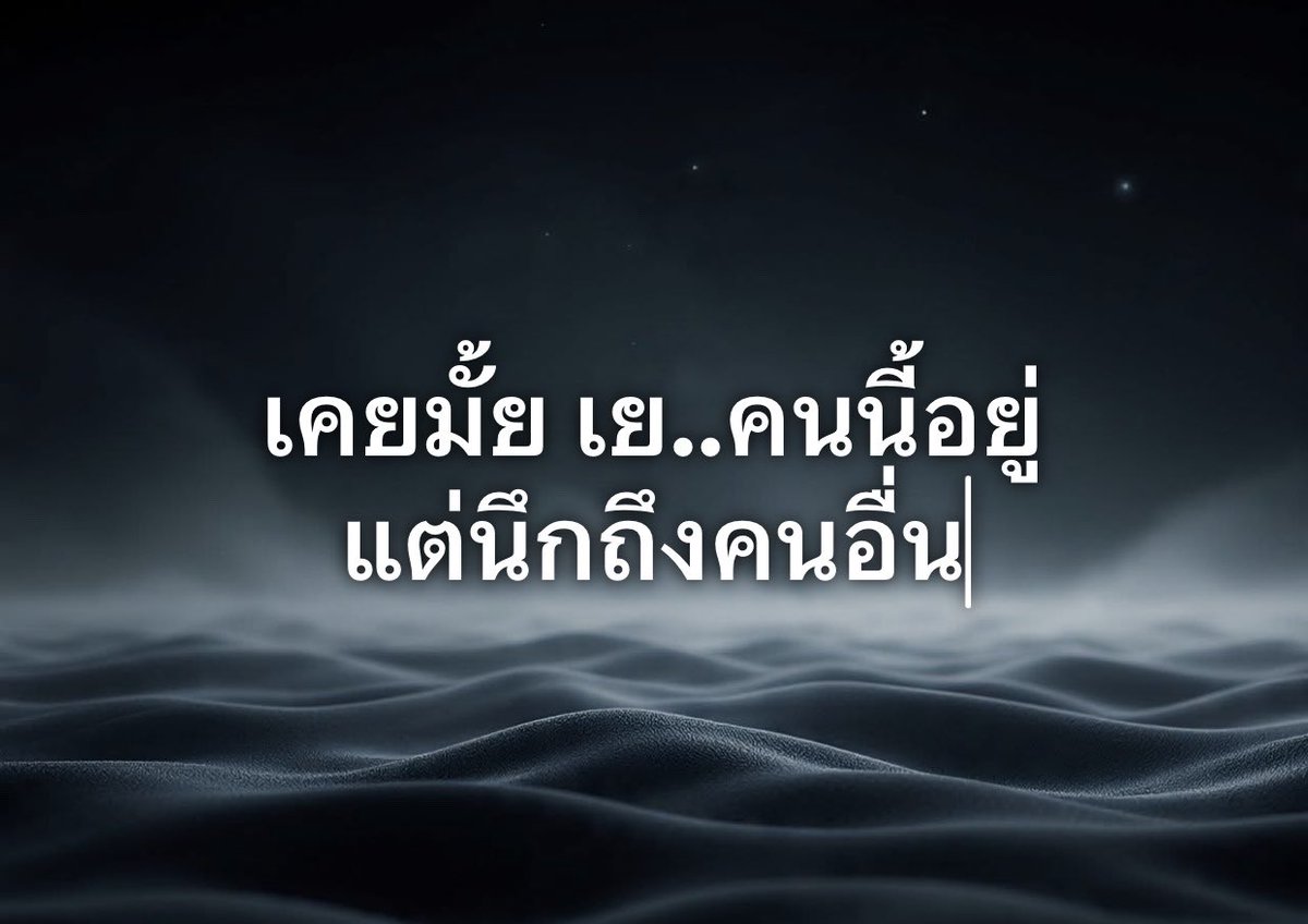 cn_chnay's tweet photo. เคยหรือป่าว https://t.co/zO8RCnh43X