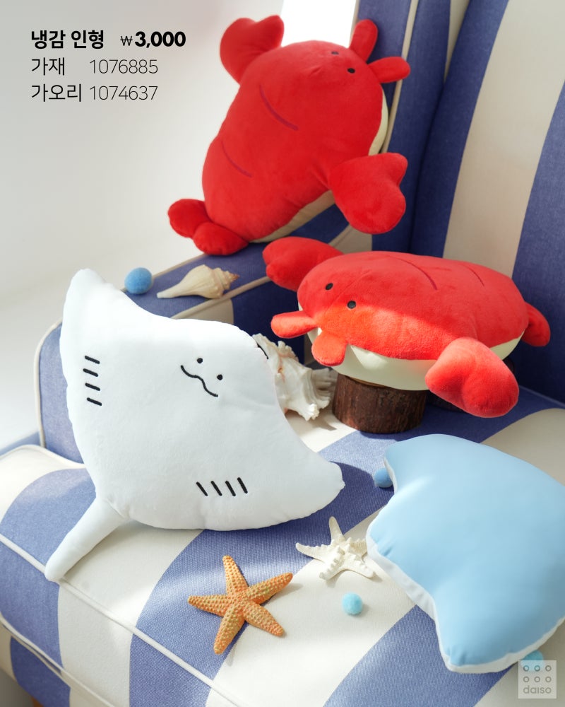 N1BSd's tweet photo. 개쓸데없고 개귀엽네 가오리봐 https://t.co/kBgb4ySEpI