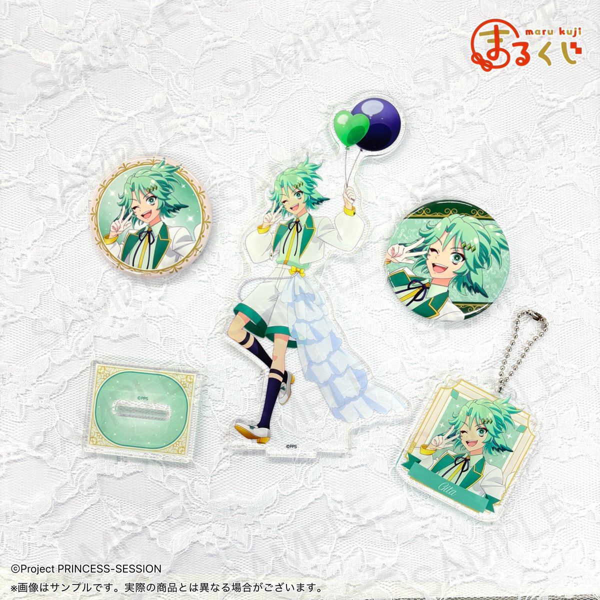 公式】まるくじ (@marukuji_PR) / Posts / X
