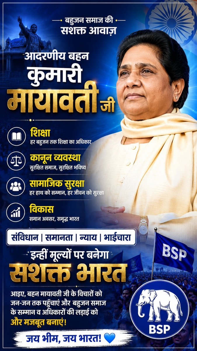 sushma tweet media