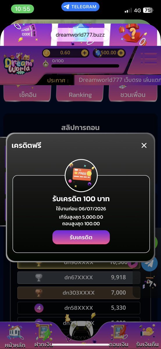 MuMRov999's tweet photo. #เครดิตฟรี 100 เก่า/ใหม่
🆔 CN5OBOEECYEFBFC6
🆔 LHKL4Y5QQ00JE62Z
https://t.co/D0ZTZxvSDS

#เครดิตฟรี  100 เก่า/ใหม่
🆔 JYWKBVA4QIOUQ1Z1
🆔 JCEIC9FAP48XXU6G
https://t.co/YJSkwYTLtf

👍 กดติดตาม ➕💝 หัวใจ
♻️ กดรีทวิต #แจกยับๆ https://t.co/vz34bDRhfG