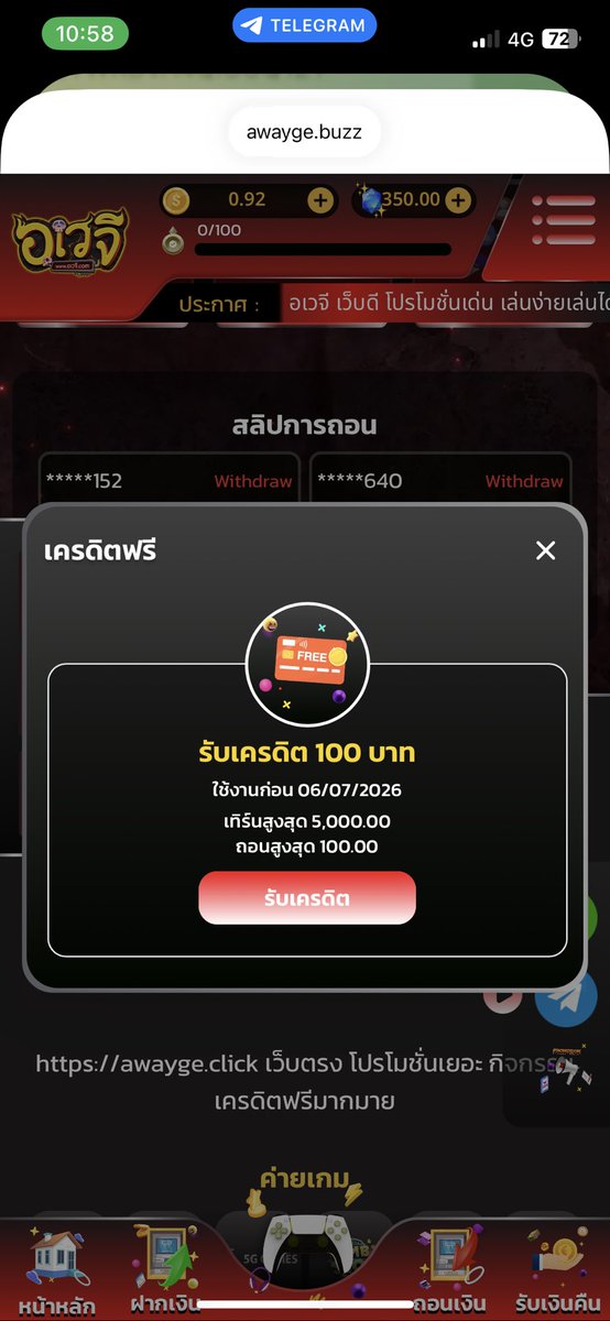 MuMRov999's tweet photo. #เครดิตฟรี 100 เก่า/ใหม่
🆔 CN5OBOEECYEFBFC6
🆔 LHKL4Y5QQ00JE62Z
https://t.co/D0ZTZxvSDS

#เครดิตฟรี  100 เก่า/ใหม่
🆔 JYWKBVA4QIOUQ1Z1
🆔 JCEIC9FAP48XXU6G
https://t.co/YJSkwYTLtf

👍 กดติดตาม ➕💝 หัวใจ
♻️ กดรีทวิต #แจกยับๆ https://t.co/vz34bDRhfG
