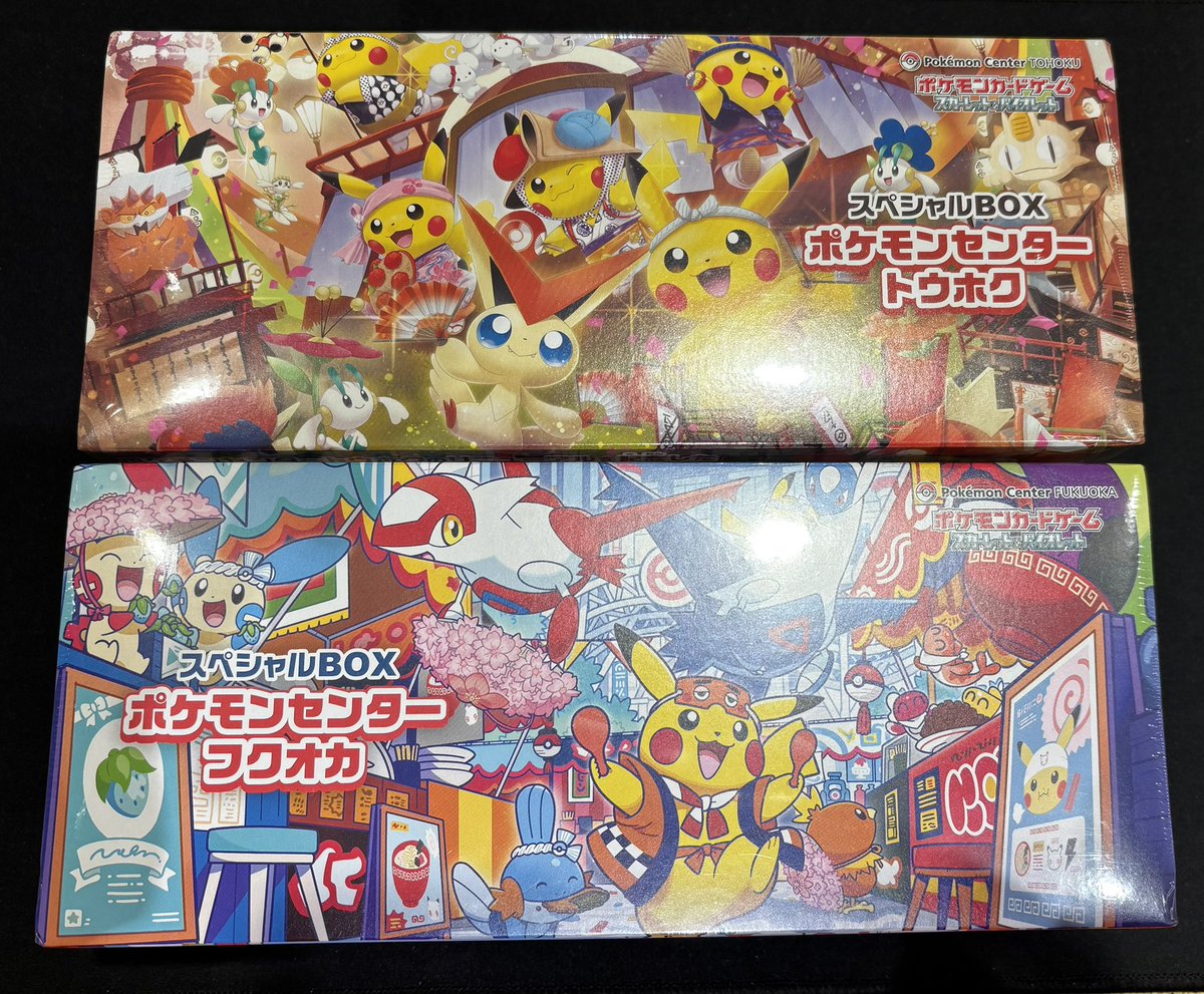 ⚡️ポケカ未開封BOX入荷情報⚡️ 売り切れていました未開封BOX入荷 