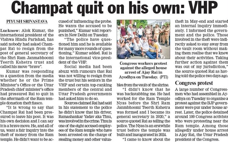 SushantSin's tweet photo. If Mr Champat came to know of the theft in May-end, why didn't he file an FIR then itself? What was he waiting for? To bury everything, as all the previous corruption and theft in this temple fund thing have been done? https://t.co/1Tq1eNVM1A
