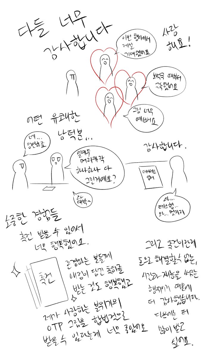 uzoooin's tweet photo. #착목_후기 https://t.co/dSZV5T53h5